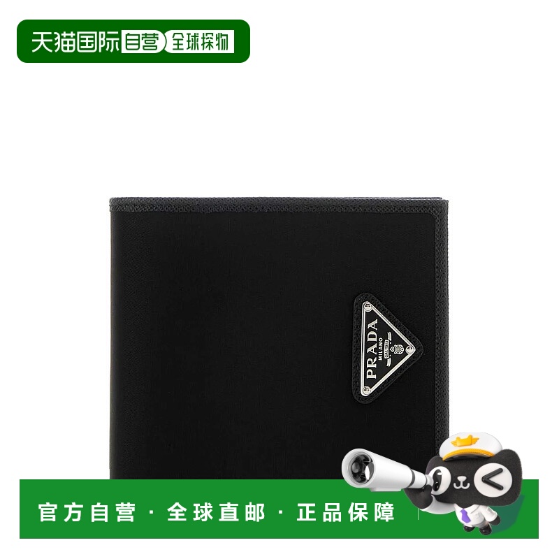 1h可退 欧洲直邮prada 男士 钱包