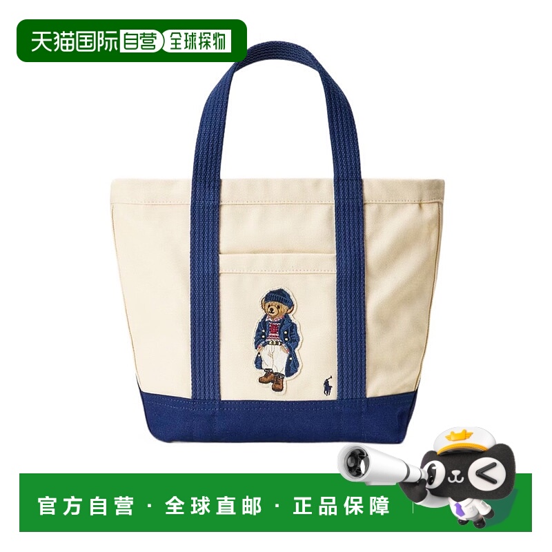 香港直邮Polo Ralph Lauren Polo Bear 标志手提包 839218