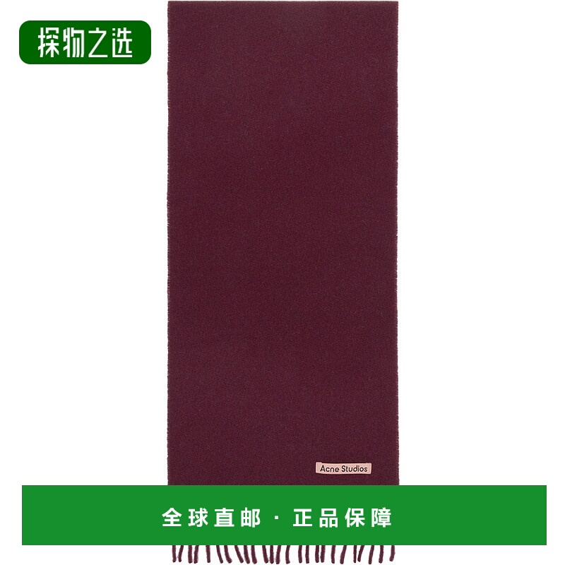 香港直邮Acne Studios 艾克妮 男士 酒红色 Skinny Fringe Wool