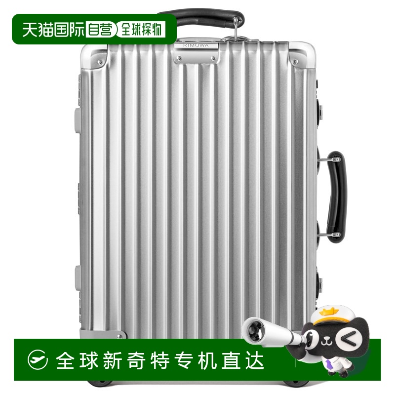 欧洲直邮RIMOWA日默瓦CLASSIC Cabin经典铝行李箱
