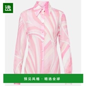 香港直邮Emilio Iride Pucci 1h可退 璞琪 女士 棉质衬衫