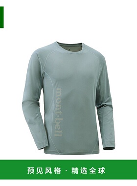 日潮跑腿Montbell蒙贝欧男士T恤黑色速干型透气性舒适潮流1114450