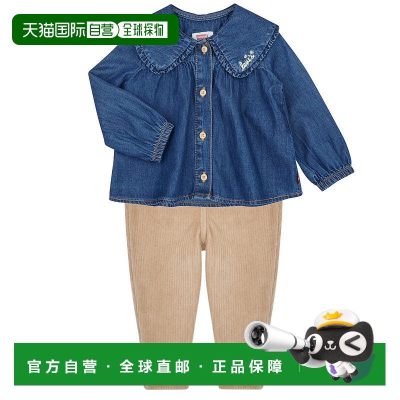 欧洲直邮Levi'sLVG 2PC COLLARED TOP & LEGGING