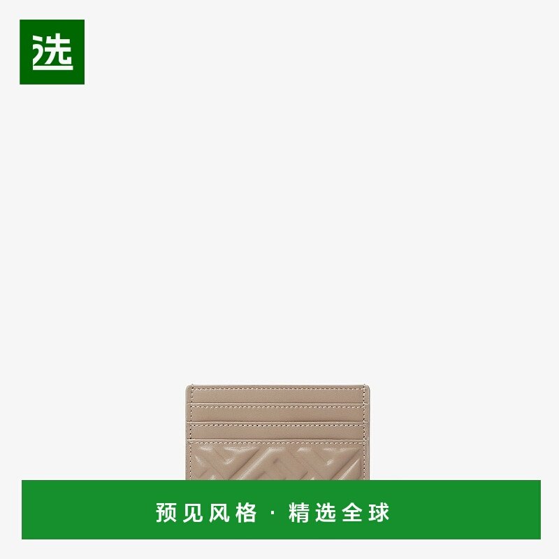 1h可退 欧洲直邮FENDI (2025新品) FF图案灰褐色小羊皮扁平卡包