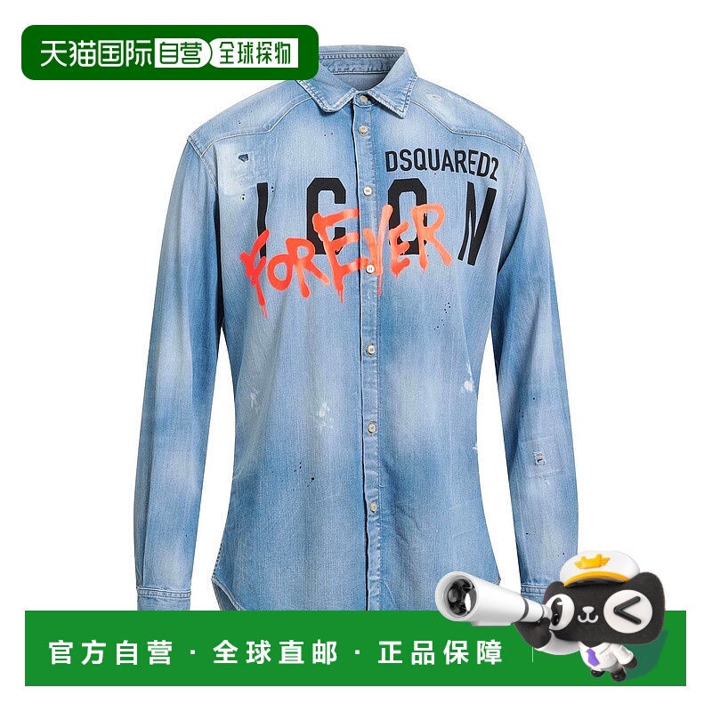 1h可退 香港直邮Dsquared2 二次方 男士 牛仔布衬衫 blue蓝色 舒