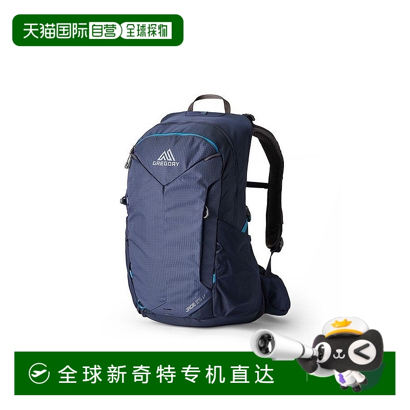 欧洲直邮GREGORY格里高利 Jade LT25L 登山徒步背包 户外男女通用
