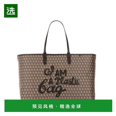 1h可退 香港直邮ANYA HINDMARCH 安雅·希德玛芝 女士 I AM A BAG