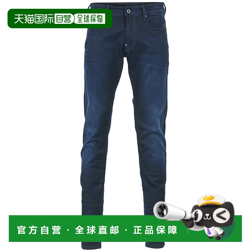 欧洲直邮G-Star Raw 男士 REVEND 牛仔裤 蓝色