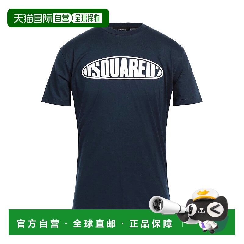 1h可退 香港直邮Dsquared2 二次方 男士 T恤 blue蓝色 舒适时尚