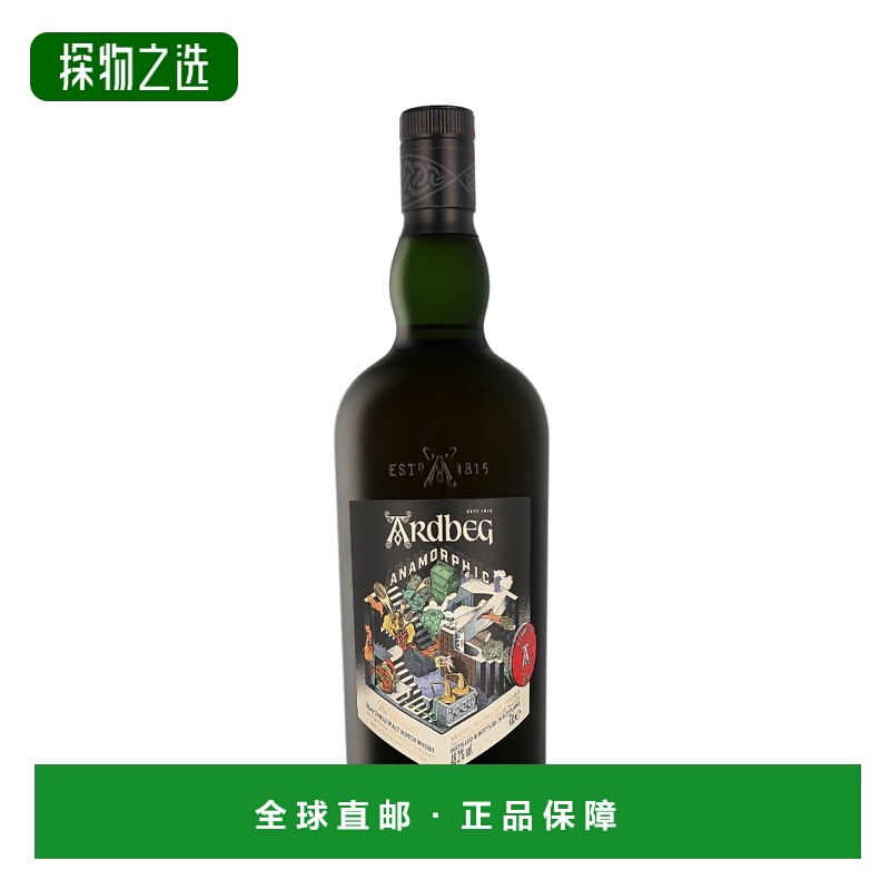 欧洲直邮Ardbeg Anamorphic Committee Release