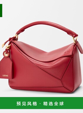 1h可退 欧洲直邮LOEWE/罗意威 Puzzle系列 女士红色小羊皮手提包