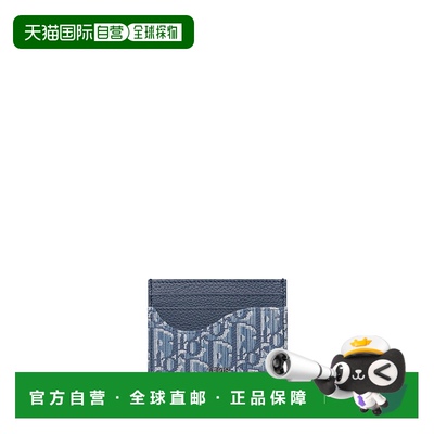欧洲直邮DIOR (2025新品) 马鞍卡包迪奥