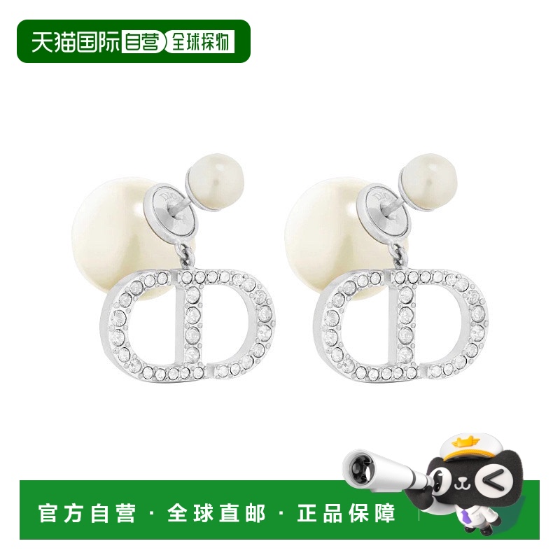 欧洲直邮Dior迪奥Tribales女士树脂珠饰银色调仿水晶CD标志耳环新