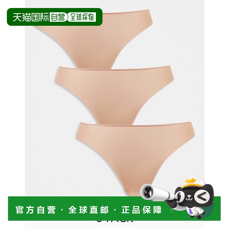 1h可退 香港直邮ASOS 女士 Curve no VPL 设计蕾丝丁字裤(三件套)