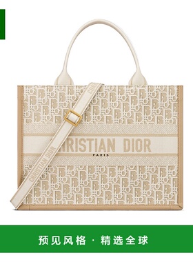 香港直邮Dior 双手柄单肩包 M1324CZBB新款迪奥托特包手提包