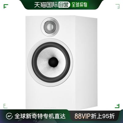 欧洲直邮B＆W宝华韦健606 S2书架无源音响发烧HIFI高保证桌面音箱