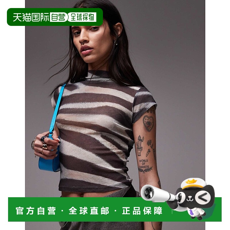 1h可退 香港直邮ASOS 女士 onion grown 设计网纱印花斑马纹动物T