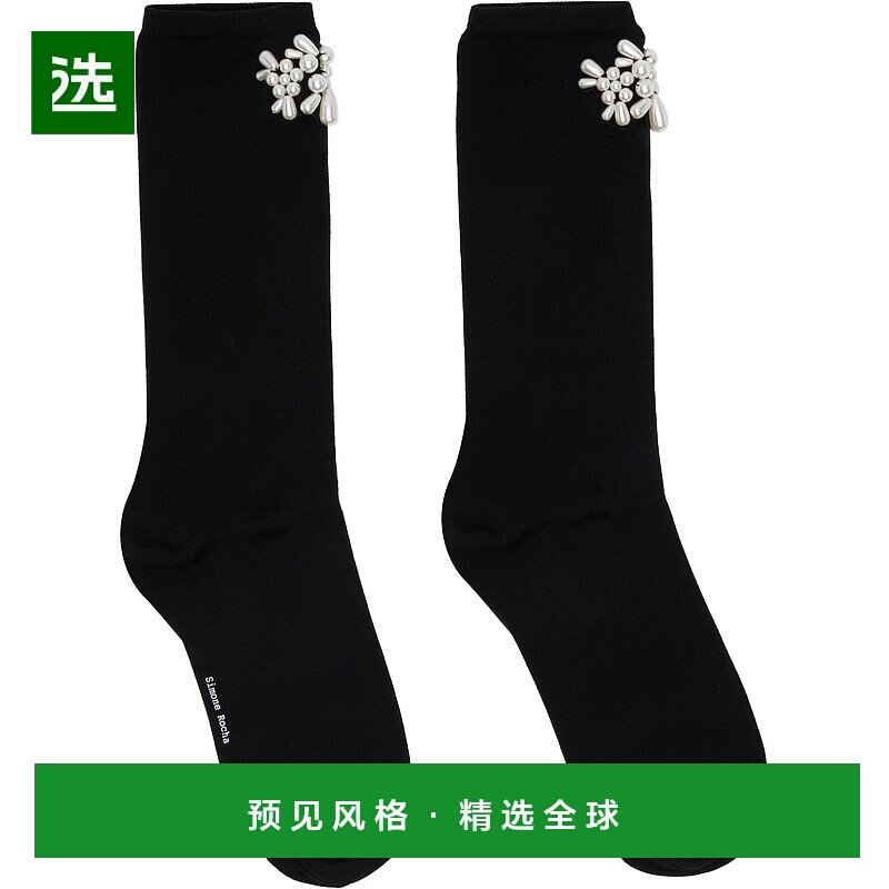 1h可退 香港直邮Simone Rocha 蒙娜·罗莎 女士 黑色 Beaded Flow