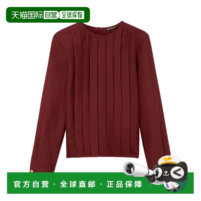香港直邮Loro Piana Rossana 衬衫 FAP0180