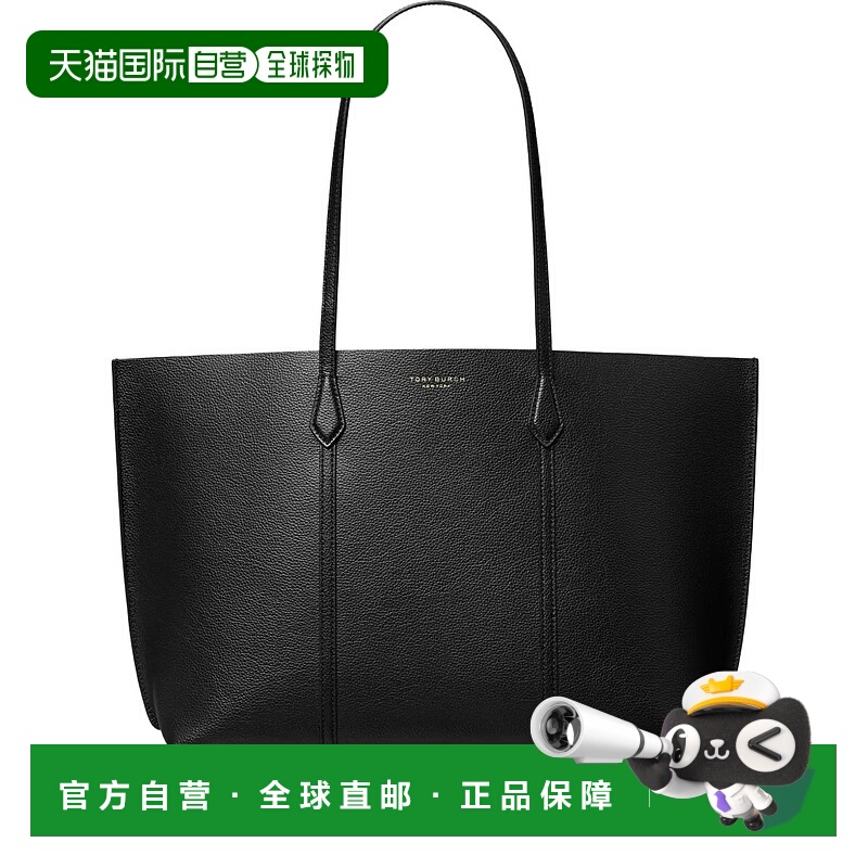 1h可退 香港直邮Tory Burch 托里·伯奇 女士 PERRY 托特包 16947