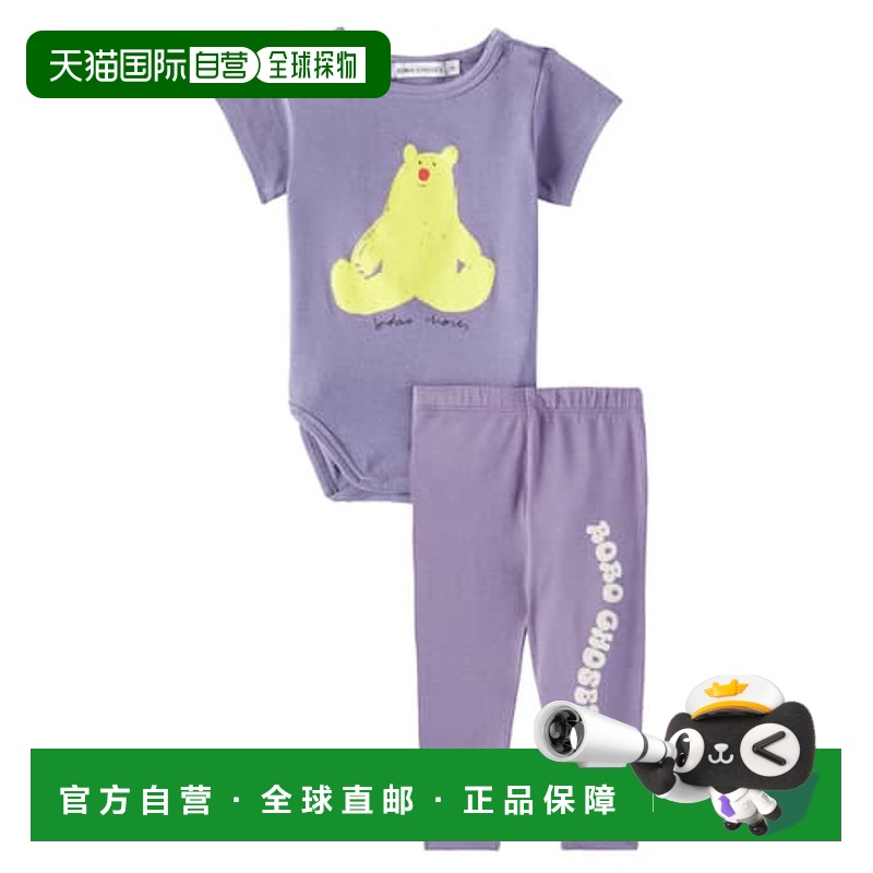 1h可退 香港直邮bobo choses 婴儿 Hug Me Bear bodysuit and leg