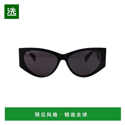 1h可退 香港直邮MaxMara 麦斯玛拉 女士 LUCIDO / FUMO 黑色醋纤