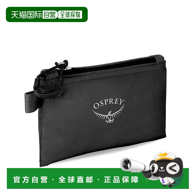 自营欧洲直邮Osprey Ultralight Wallet男女通用黑色高科技面料超