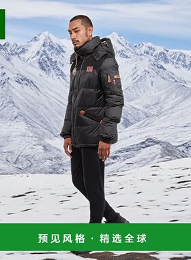 欧洲直邮Geographical Norway  CELIAN 男装羽绒服/棉服 CELIAN-M