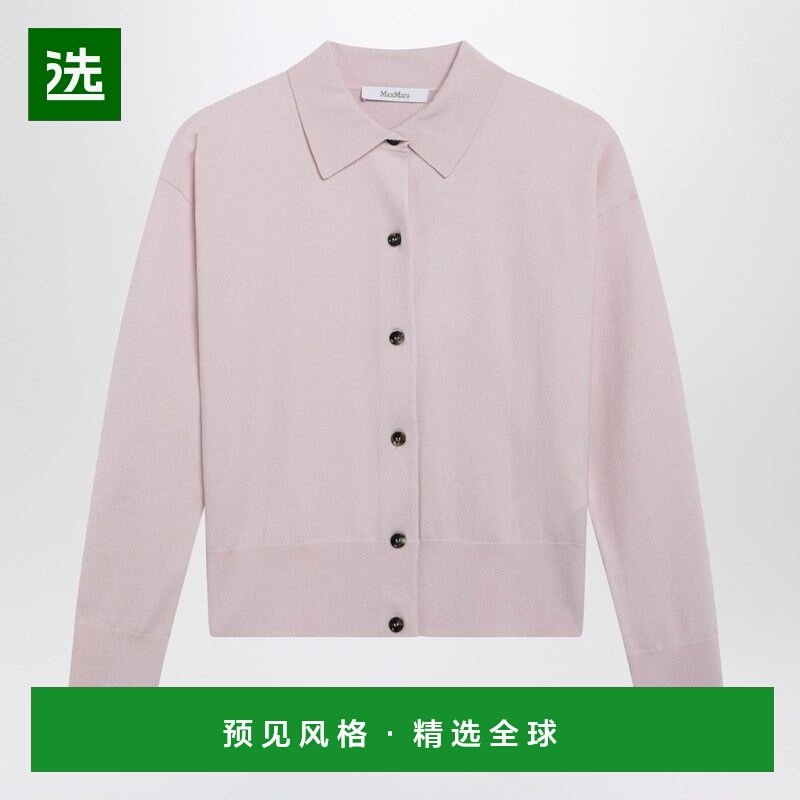 1h可退 香港直邮MAX MARA 女士针织衫 MXMMEDEOLAWO014 SS2026 粉,女装/女士精品,毛针织衫,淘宝优惠券,粉丝福利购,淘宝优惠卷
