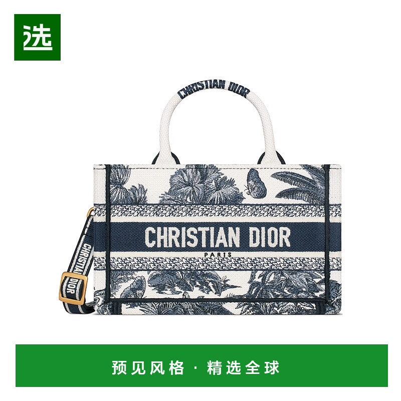 香港直邮Dior Dior Book Tote 迷你斜挎包 S5573CEYD迪奥