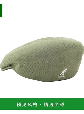 香港直邮KANGOL 男士松石绿色针织扁平帽 0287BC-OG349藏青色