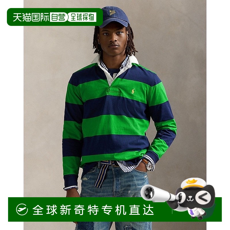 欧洲直邮RalphLauren拉夫劳伦 Polo标志性橄榄球衫