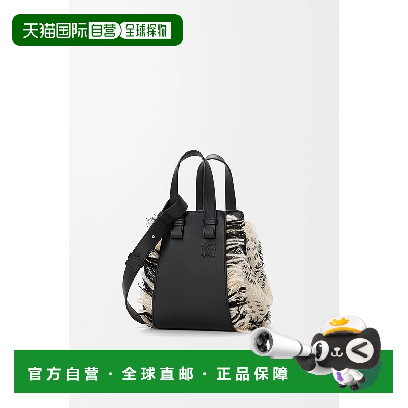 1h可退 欧洲直邮LOEWE (2025) Hammock Compact 编织布包