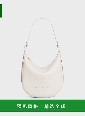 欧洲直邮CELINE（赛琳）Heloise 小号手袋，柔软粒面小牛皮