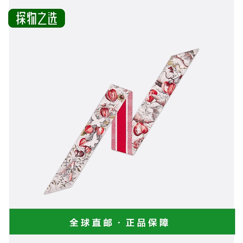欧洲直邮Christian Dior迪奥ABCDior Mitzah女士丝巾白色简约图案