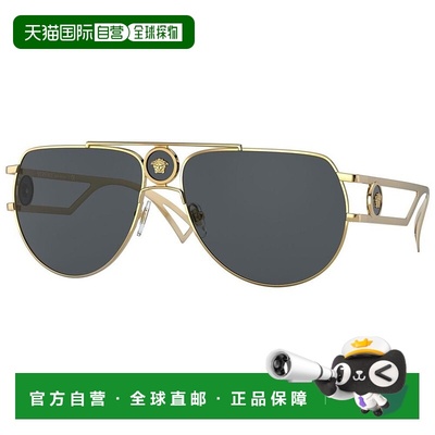 1h可退 香港直邮Versace 范思哲 男士 -sunglasses 太阳镜 ENAMEL