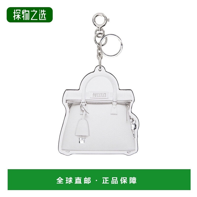 香港直邮Maison Margiela 5AC 经典钥匙扣 SA2UA0004P7292