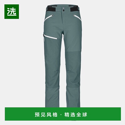 欧洲直邮ORTOVOX Westalpen 女款软壳裤休闲裤登山裤