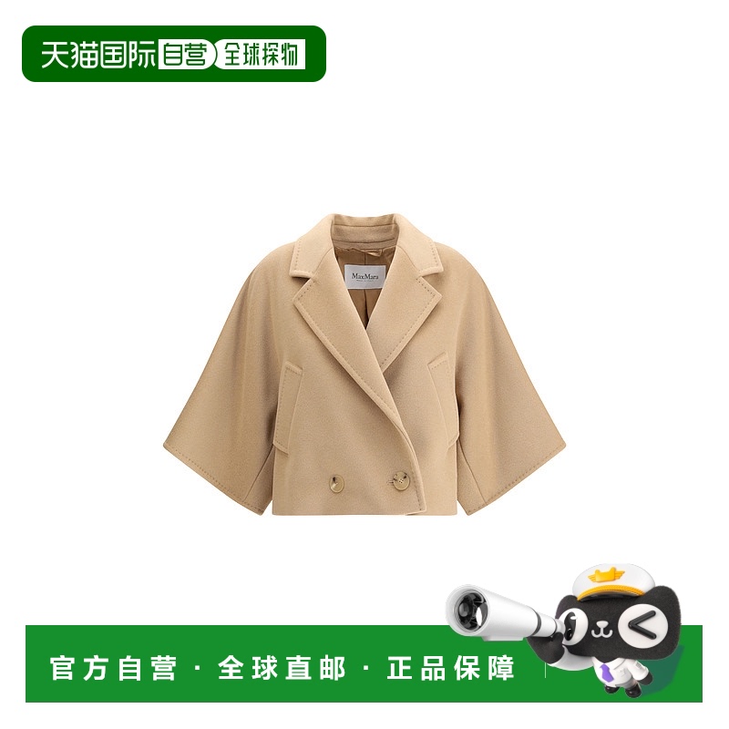 1h可退 香港直邮MaxMara 麦斯玛拉 女士 Galea caban 大衣 252108