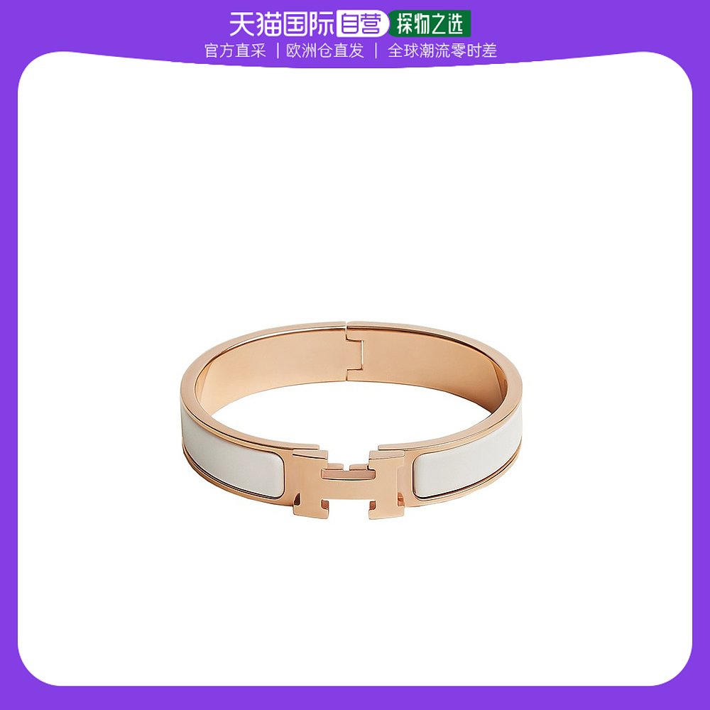 欧洲直邮HERMES/爱马仕ClicH系列女士白色珐琅镀金饰面金属宽手镯