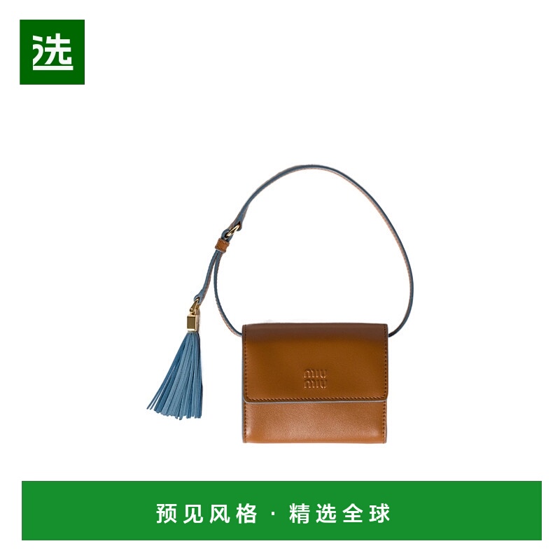 香港直邮Miu Miu 带肩带皮革钱包 5MT0242IDW