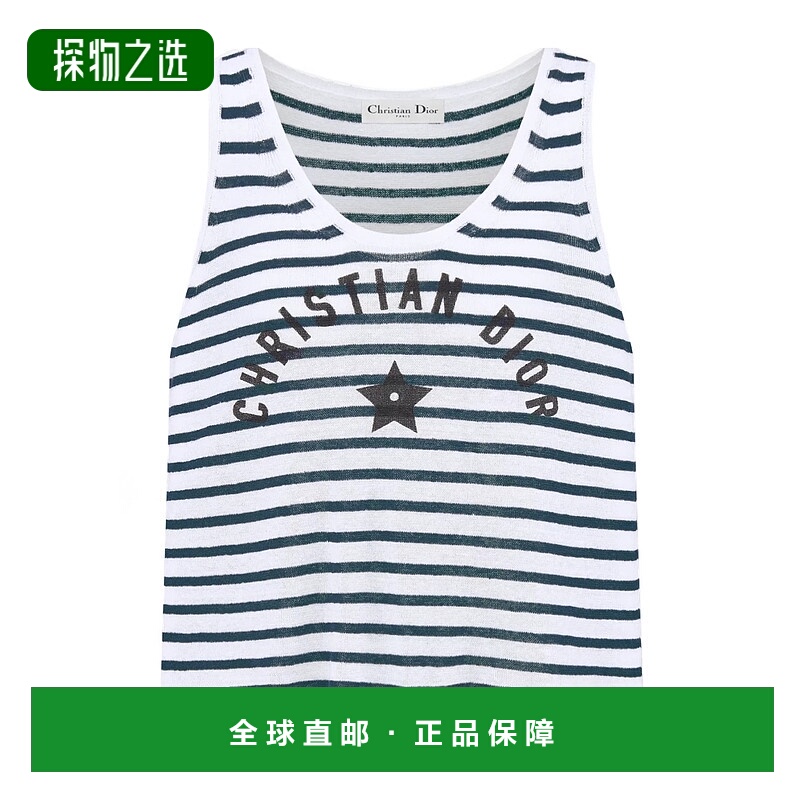 香港直邮Dior 条纹背心 544T16A7036
