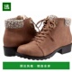 美国直邮 Women Becky 时装 Trotters 棕色 靴 1h可退 舒