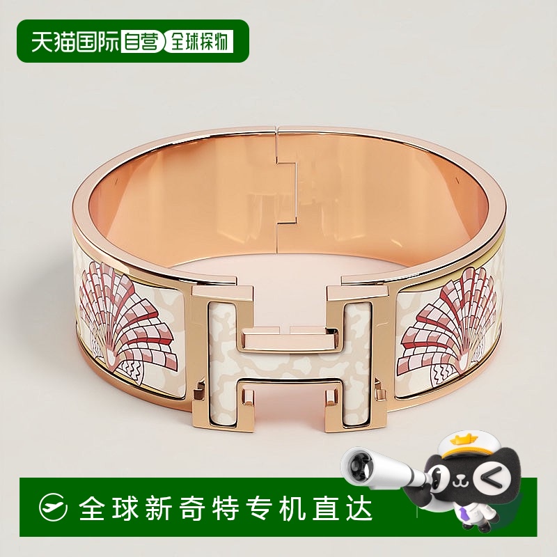 1h可退 欧洲直邮Hermes/爱马仕 女士多色珐琅Clic Clac H 贝壳手