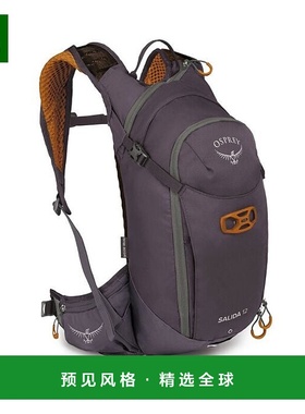 欧洲直邮Osprey (2025新品) Salida 12女款轻便背包双肩包