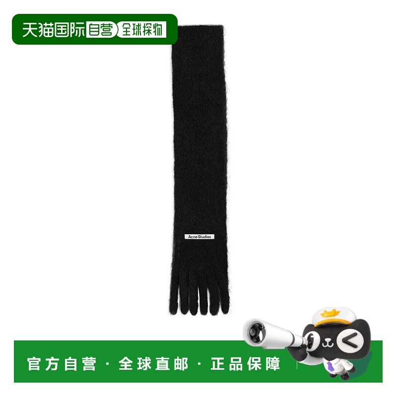香港直邮Acne Studios 徽标围巾 C80241