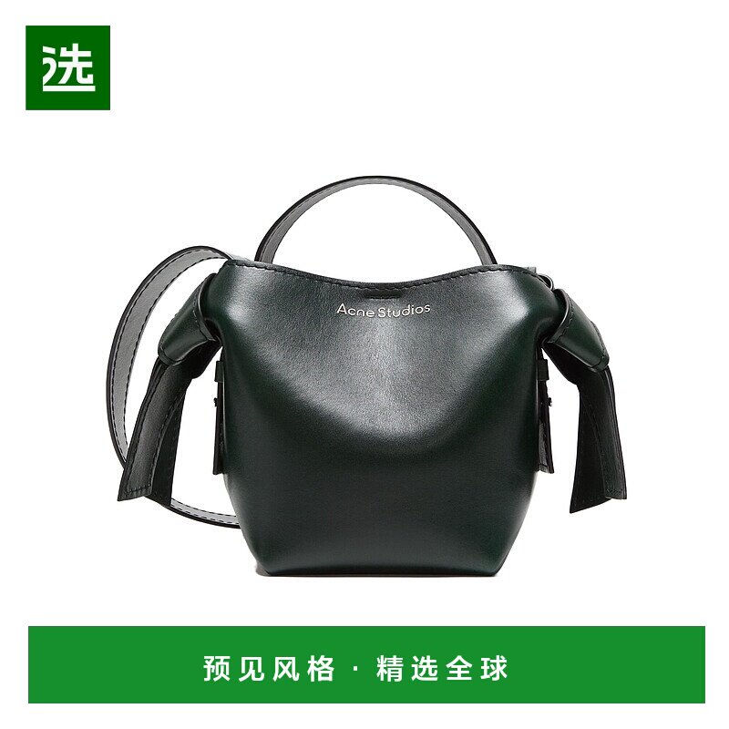 香港直邮Acne Studios Musubi 迷你单肩包 A10374