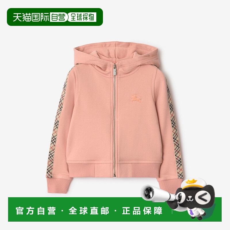 1h可退 香港直邮Burberry 巴宝莉 女童 Kid - Tone 拉链光滑格纹