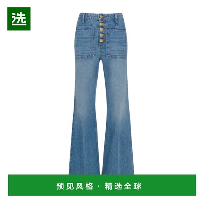 香港直邮ULLA JOHNSON 女士牛仔裤喇叭裤 SS2026 UJ9904060DANUBE