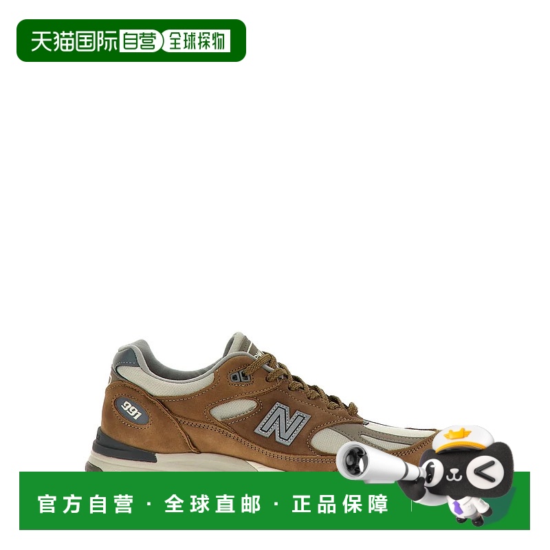 1h可退 欧洲直邮NEW BALANCE 男士运动鞋U991TB2